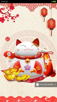 招财纳福猫
