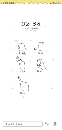 动态小星星