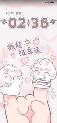 指偶眠眠兔
