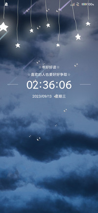 小星星