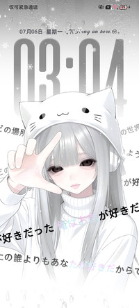 重力雪 少女的心事