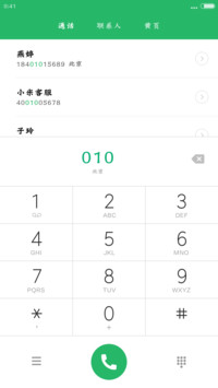 华康龙门石碑W9