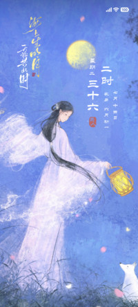 风拂衣 天气感知