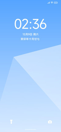 盐