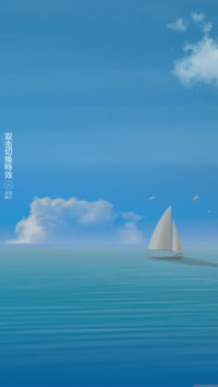 扬帆