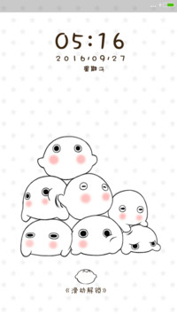 HI! 暴走胖咕咕(好评返现)
