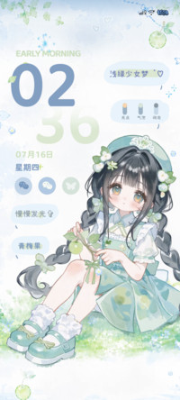 一枳青梅 寄梦少女