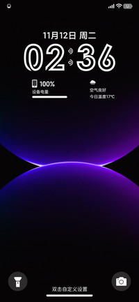 超级紫 澎湃Max