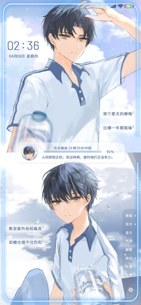 盛夏的少年