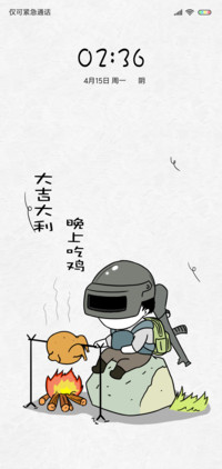 伏地求生