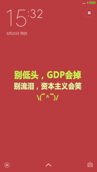 社会主义