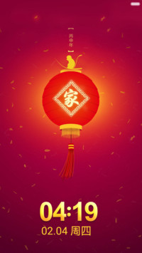 金猴纳福