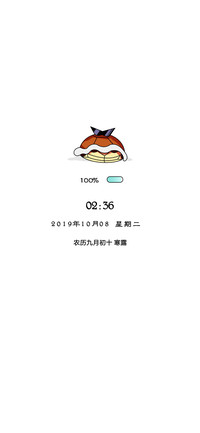 简约极致小龟壳