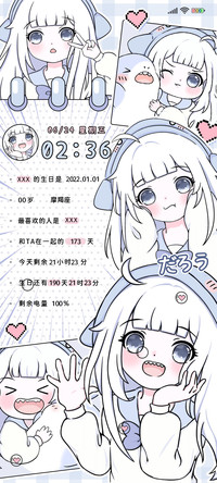 鲨鱼女孩