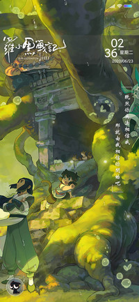 罗小黑世界观全景