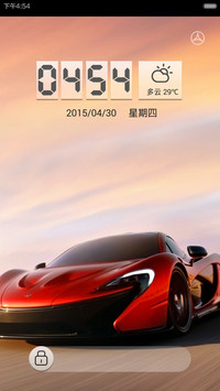 极品豪车(密码锁屏+3屏锁屏)
