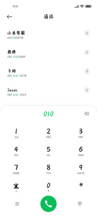 星夜情诗温柔体
