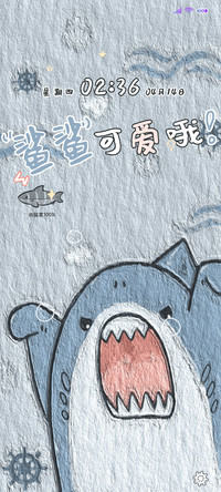 鲨鱼小可爱