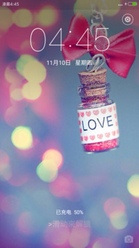 爱LOVE