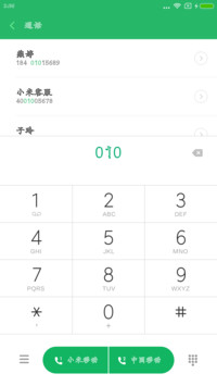 华钛奶酪体简繁