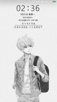 惟愿此间少年