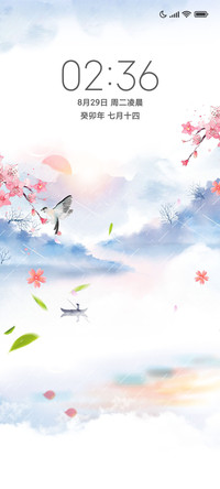 清晨暖阳
