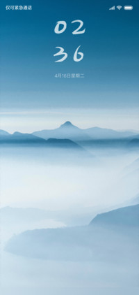 水墨蓝山