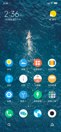次见┆每日一语