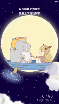 恒星的恒心