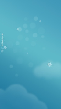 会飞的企鹅