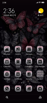 Butterfly Flower