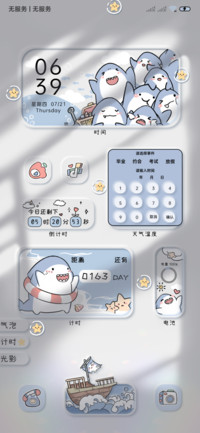 拟态 鲨鲨去海边吧