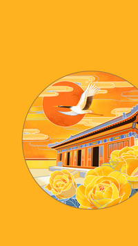 中国传统节气-锐景创意