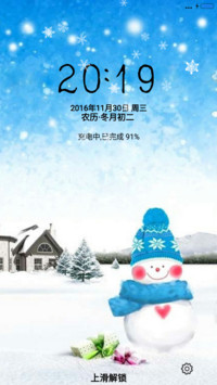 雪人（动态雪花特效）