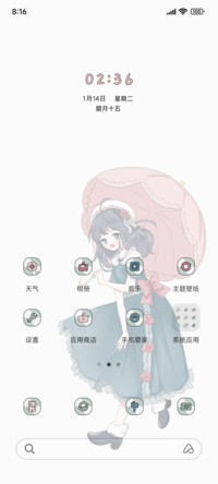 小组件春日郊游