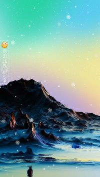 北极夜空