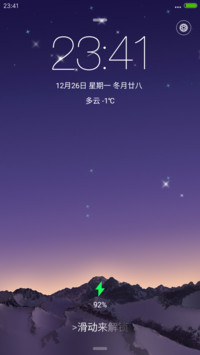 唯美星空
