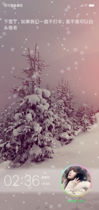 下雪了 免费