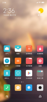 Official MIUI Theme_57