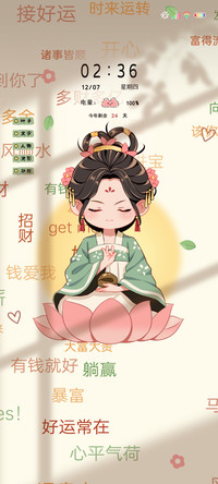 光影马上到富