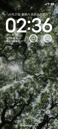 清新护眼