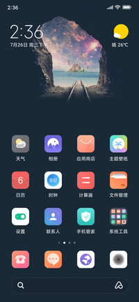 汐若