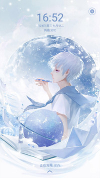 【唯美动态】浮生若梦（男款）