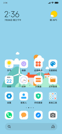 白皙 Dark