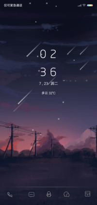 明日之后