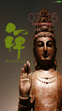 禅静思