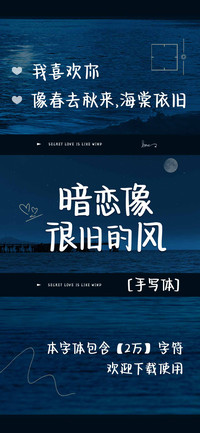 暗恋像很旧的风