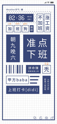 个性简约小贴纸
