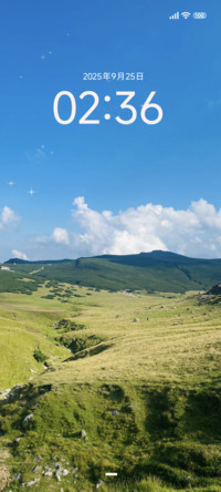 蓝天绿地