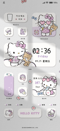 HelloKitty多彩组件